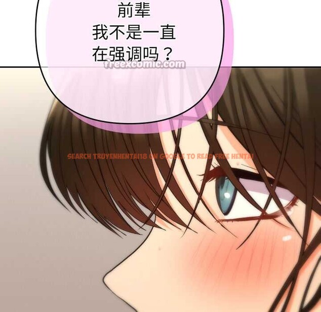 查看漫画她們教會我的事/全員交往中 - 第9話 - www.tymanga.com中的4017857图片 查看漫画她們教會我的事/全員交往中 - 第9話 - www.tymanga.com中的4017857图片