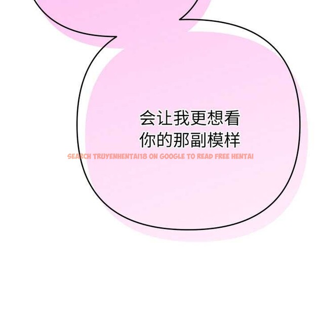 查看漫画她們教會我的事/全員交往中 - 第9話 - www.tymanga.com中的4017859图片 查看漫画她們教會我的事/全員交往中 - 第9話 - www.tymanga.com中的4017859图片