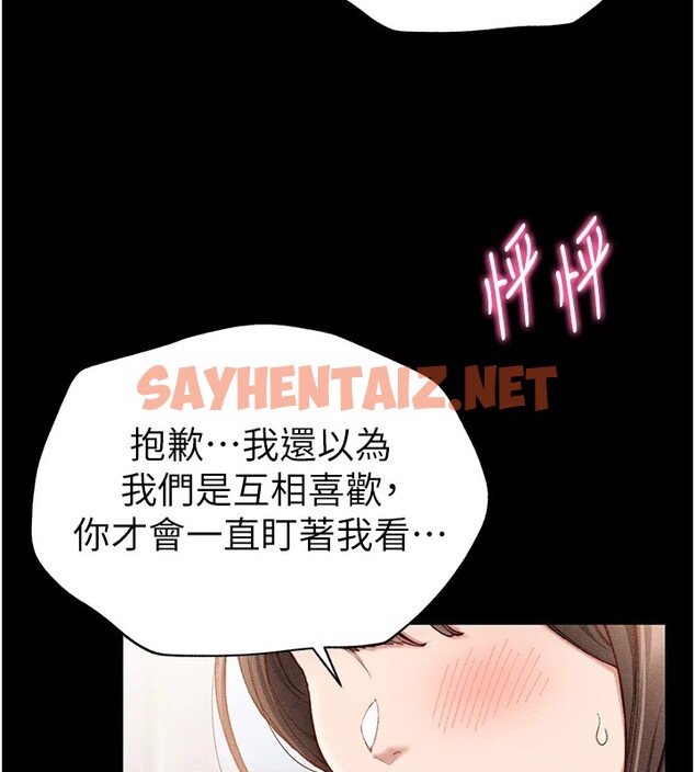 查看漫画太妹攻略指南 - 第1話-綁架正妹霸凌犯 - tymanga.com中的2939058图片