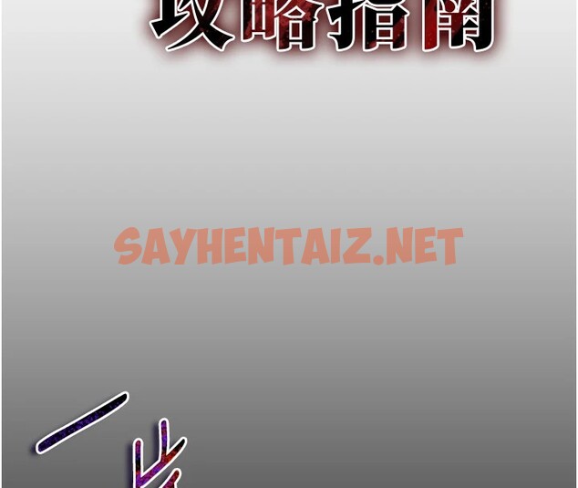 查看漫画太妹攻略指南 - 第1話-綁架正妹霸凌犯 - tymanga.com中的2939074图片