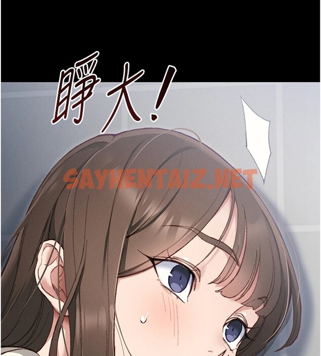 查看漫画太妹攻略指南 - 第1話-綁架正妹霸凌犯 - tymanga.com中的2939092图片