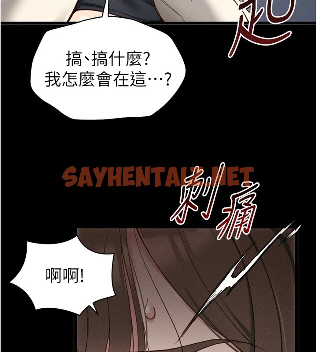 查看漫画太妹攻略指南 - 第1話-綁架正妹霸凌犯 - tymanga.com中的2939096图片