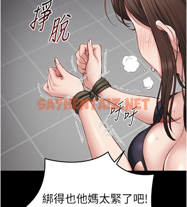 查看漫画太妹攻略指南 - 第1話-綁架正妹霸凌犯 - tymanga.com中的2939126图片