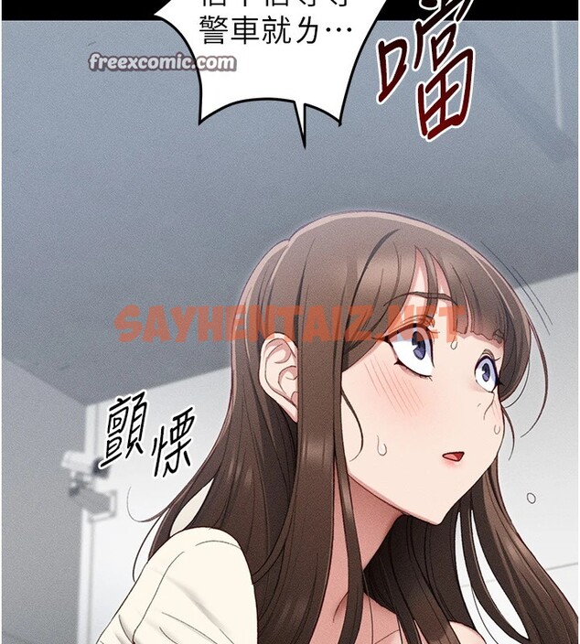 查看漫画太妹攻略指南 - 第1話-綁架正妹霸凌犯 - tymanga.com中的2939165图片