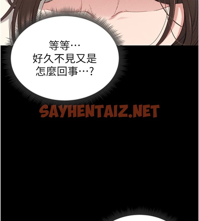 查看漫画太妹攻略指南 - 第1話-綁架正妹霸凌犯 - tymanga.com中的2939183图片