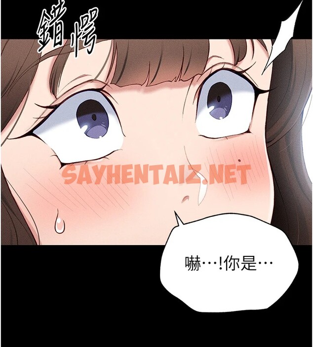 查看漫画太妹攻略指南 - 第1話-綁架正妹霸凌犯 - tymanga.com中的2939197图片