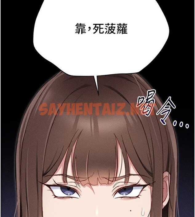 查看漫画太妹攻略指南 - 第1話-綁架正妹霸凌犯 - tymanga.com中的2939206图片