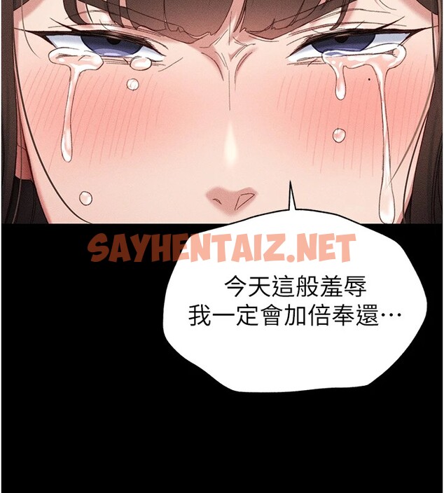 查看漫画太妹攻略指南 - 第1話-綁架正妹霸凌犯 - tymanga.com中的2939259图片