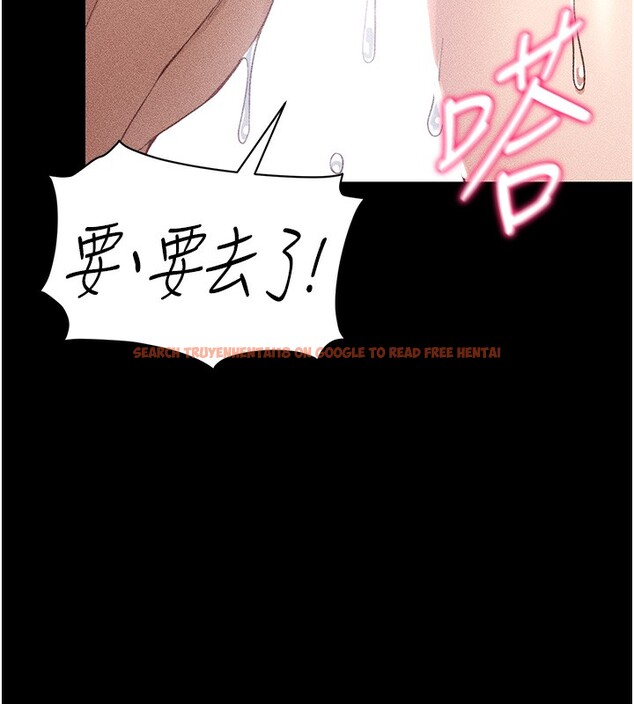 查看漫画太妹攻略指南 - 第10話-向主人求歡的性奴 - www.tymanga.com中的3045196图片