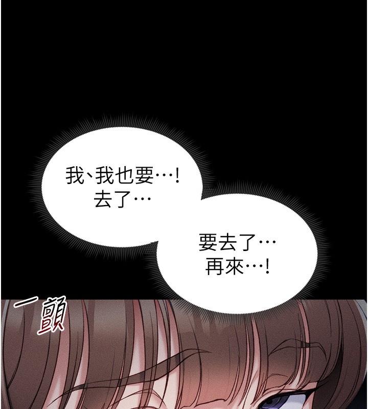 查看漫画太妹攻略指南 - 第10話-向主人求歡的性奴 - www.tymanga.com中的3045197图片