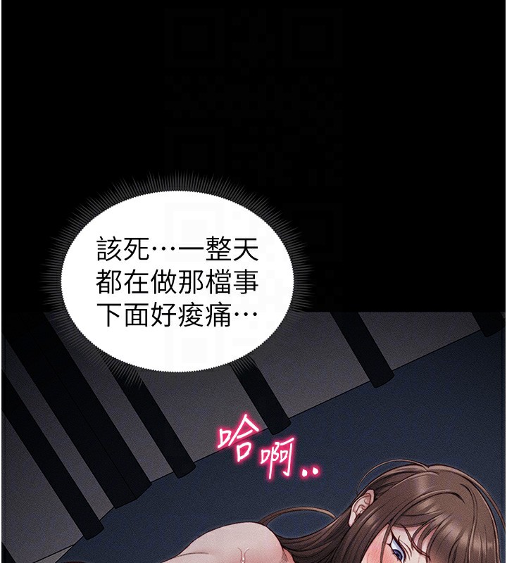 查看漫画太妹攻略指南 - 第10話-向主人求歡的性奴 - www.tymanga.com中的3045207图片