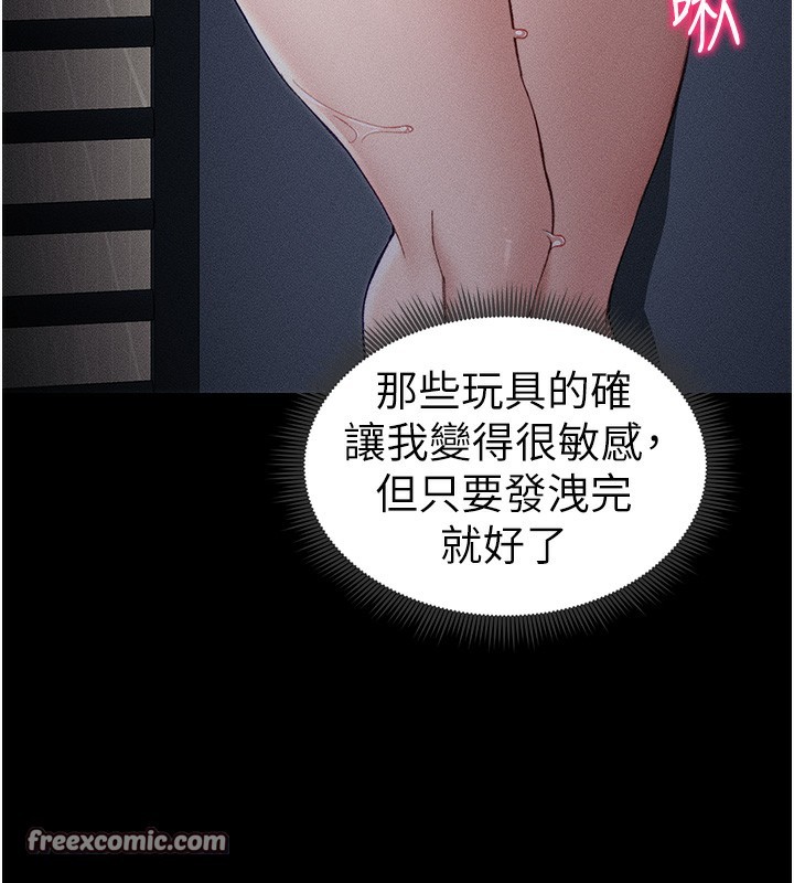 查看漫画太妹攻略指南 - 第10話-向主人求歡的性奴 - www.tymanga.com中的3045216图片