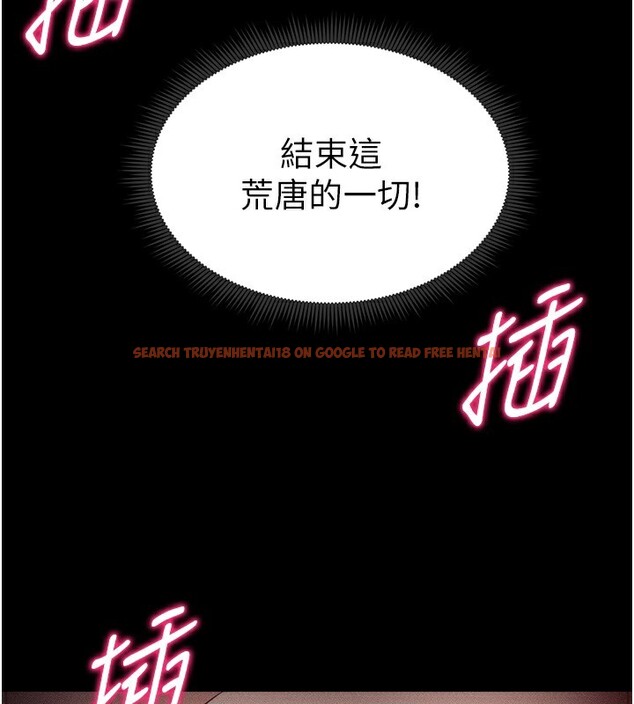 查看漫画太妹攻略指南 - 第10話-向主人求歡的性奴 - www.tymanga.com中的3045219图片