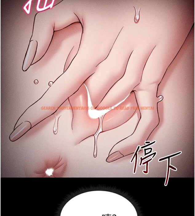 查看漫画太妹攻略指南 - 第10話-向主人求歡的性奴 - www.tymanga.com中的3045220图片
