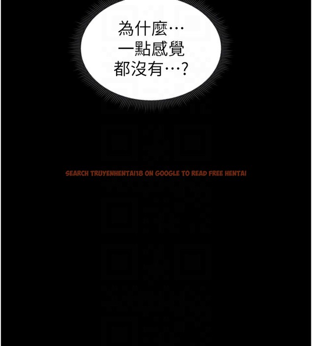 查看漫画太妹攻略指南 - 第10話-向主人求歡的性奴 - www.tymanga.com中的3045223图片