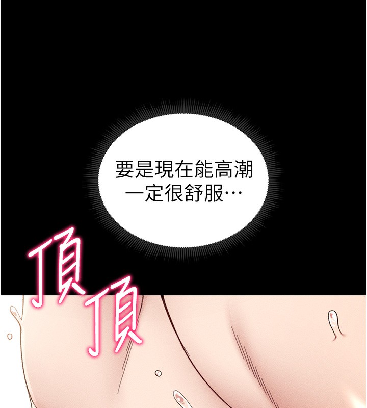 查看漫画太妹攻略指南 - 第10話-向主人求歡的性奴 - www.tymanga.com中的3045235图片