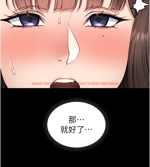 查看漫画太妹攻略指南 - 第10話-向主人求歡的性奴 - www.tymanga.com中的3045243图片
