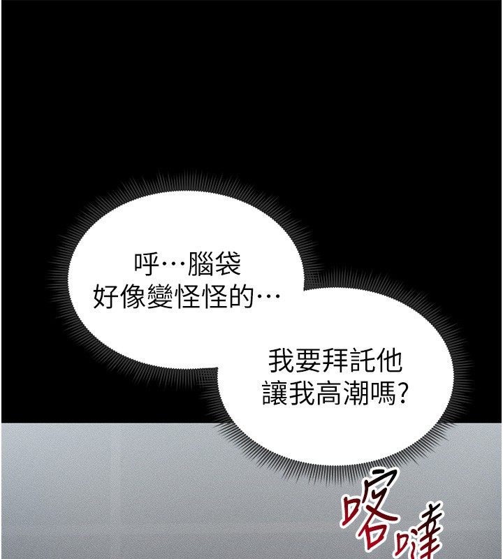 查看漫画太妹攻略指南 - 第10話-向主人求歡的性奴 - www.tymanga.com中的3045248图片