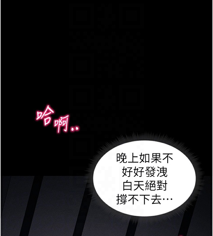 查看漫画太妹攻略指南 - 第10話-向主人求歡的性奴 - www.tymanga.com中的3045252图片