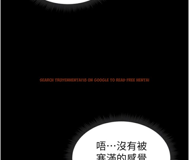 查看漫画太妹攻略指南 - 第10話-向主人求歡的性奴 - www.tymanga.com中的3045255图片