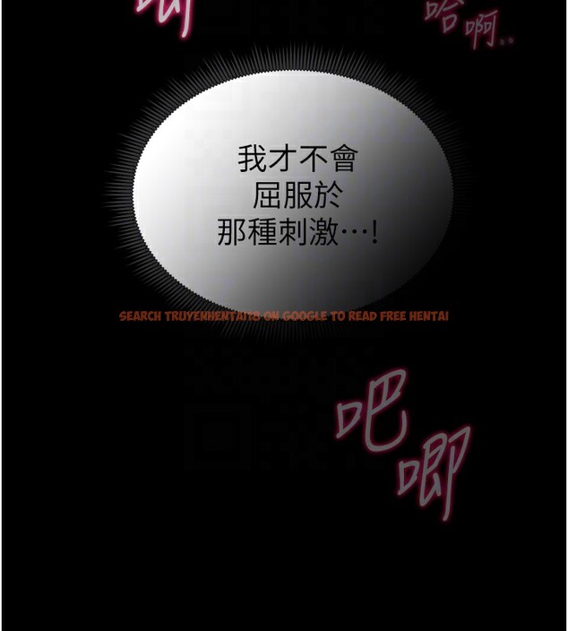 查看漫画太妹攻略指南 - 第10話-向主人求歡的性奴 - www.tymanga.com中的3045269图片
