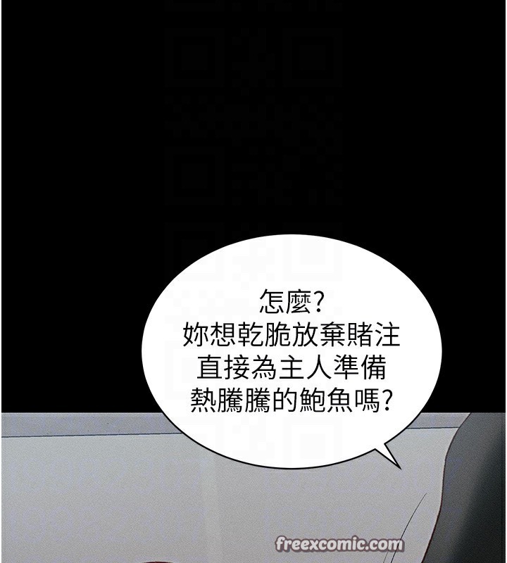 查看漫画太妹攻略指南 - 第10話-向主人求歡的性奴 - www.tymanga.com中的3045276图片