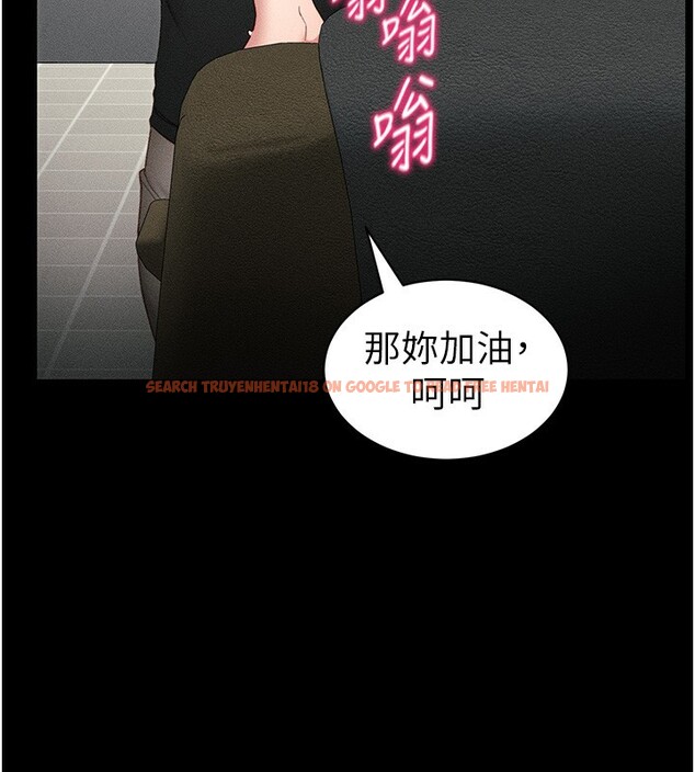 查看漫画太妹攻略指南 - 第10話-向主人求歡的性奴 - www.tymanga.com中的3045281图片