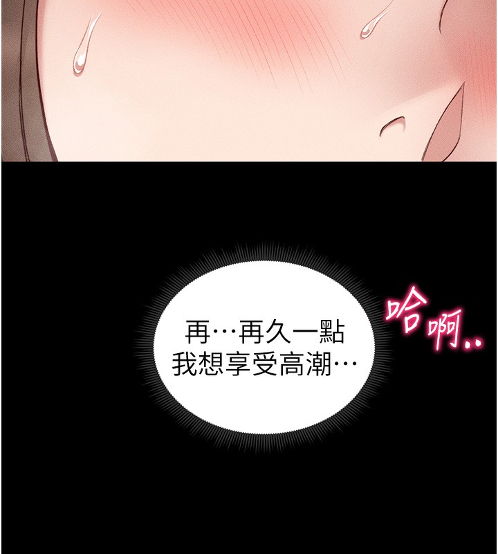 查看漫画太妹攻略指南 - 第10話-向主人求歡的性奴 - www.tymanga.com中的3045288图片