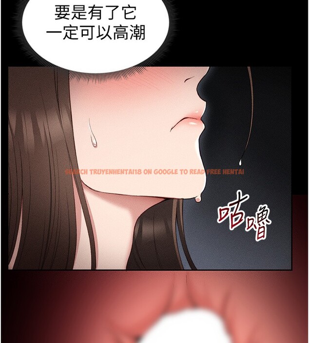 查看漫画太妹攻略指南 - 第10話-向主人求歡的性奴 - www.tymanga.com中的3045304图片