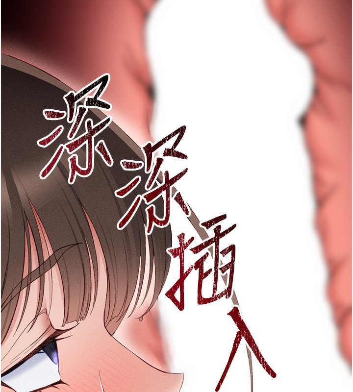 查看漫画太妹攻略指南 - 第10話-向主人求歡的性奴 - www.tymanga.com中的3045305图片