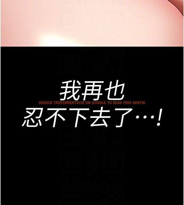 查看漫画太妹攻略指南 - 第10話-向主人求歡的性奴 - www.tymanga.com中的3045308图片