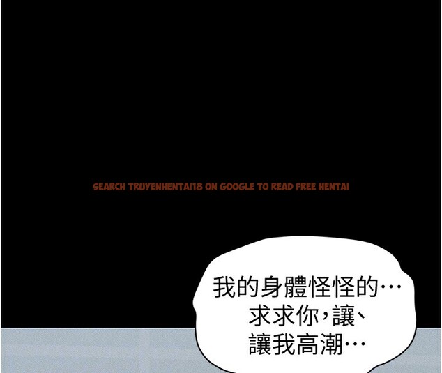 查看漫画太妹攻略指南 - 第10話-向主人求歡的性奴 - www.tymanga.com中的3045310图片