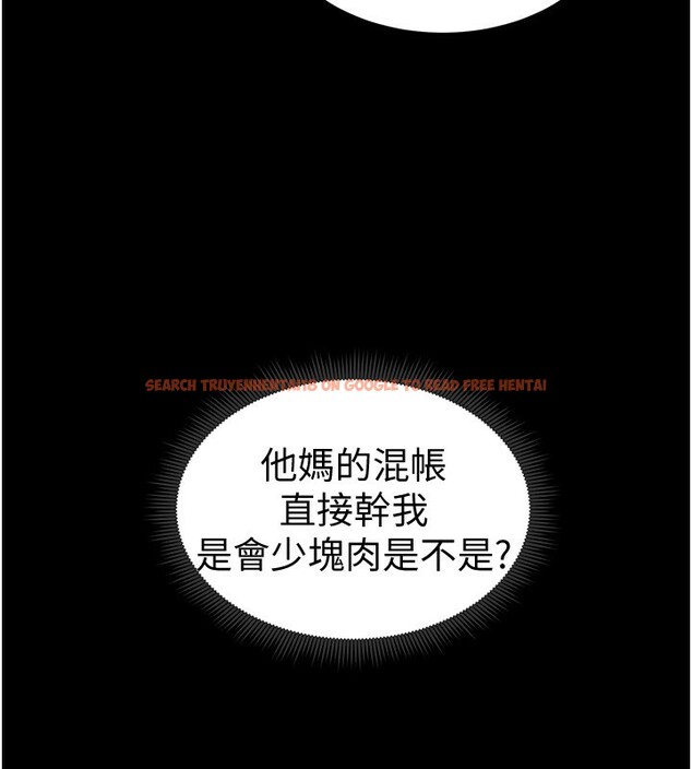 查看漫画太妹攻略指南 - 第10話-向主人求歡的性奴 - www.tymanga.com中的3045313图片