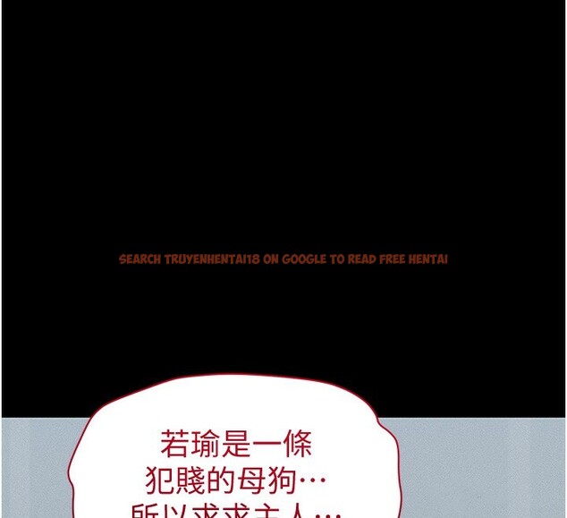 查看漫画太妹攻略指南 - 第10話-向主人求歡的性奴 - www.tymanga.com中的3045314图片
