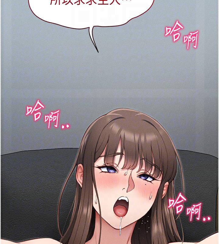 查看漫画太妹攻略指南 - 第10話-向主人求歡的性奴 - www.tymanga.com中的3045315图片