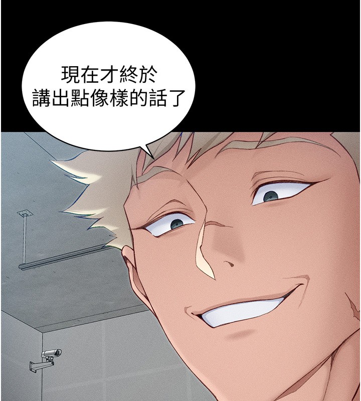 查看漫画太妹攻略指南 - 第10話-向主人求歡的性奴 - www.tymanga.com中的3045319图片