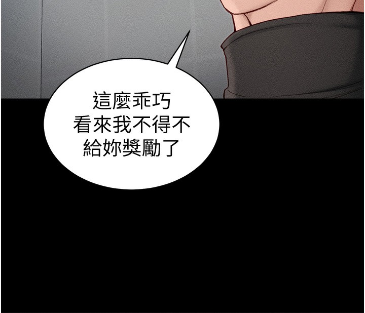 查看漫画太妹攻略指南 - 第10話-向主人求歡的性奴 - www.tymanga.com中的3045320图片