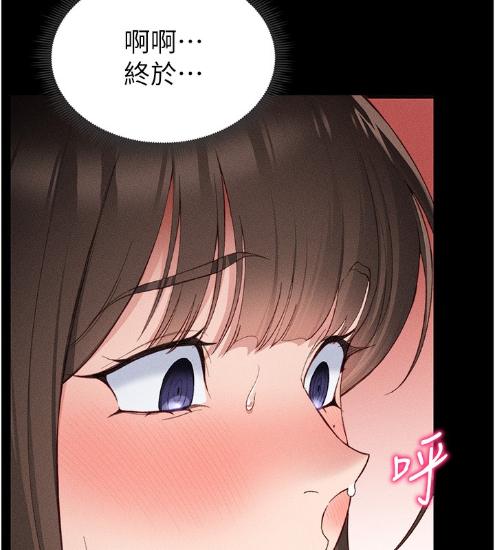 查看漫画太妹攻略指南 - 第10話-向主人求歡的性奴 - www.tymanga.com中的3045323图片