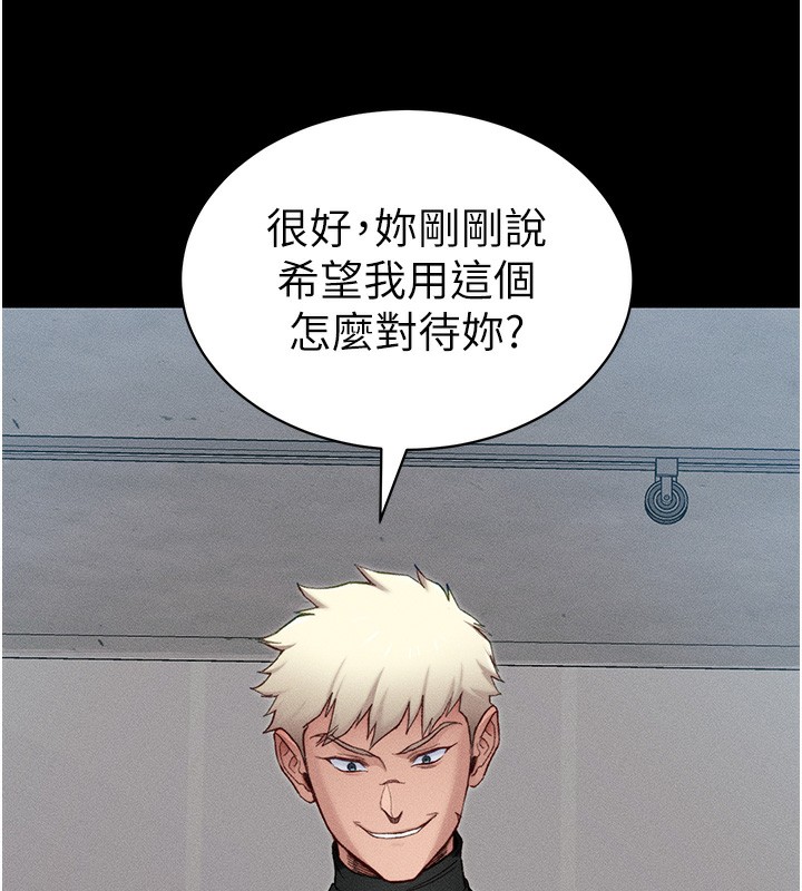 查看漫画太妹攻略指南 - 第10話-向主人求歡的性奴 - www.tymanga.com中的3045325图片