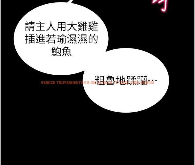查看漫画太妹攻略指南 - 第10話-向主人求歡的性奴 - www.tymanga.com中的3045328图片