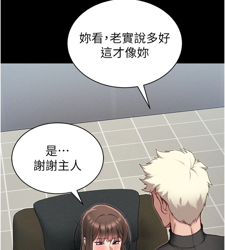 查看漫画太妹攻略指南 - 第10話-向主人求歡的性奴 - www.tymanga.com中的3045331图片