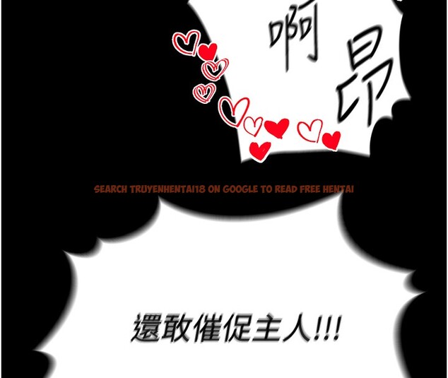 查看漫画太妹攻略指南 - 第10話-向主人求歡的性奴 - www.tymanga.com中的3045349图片