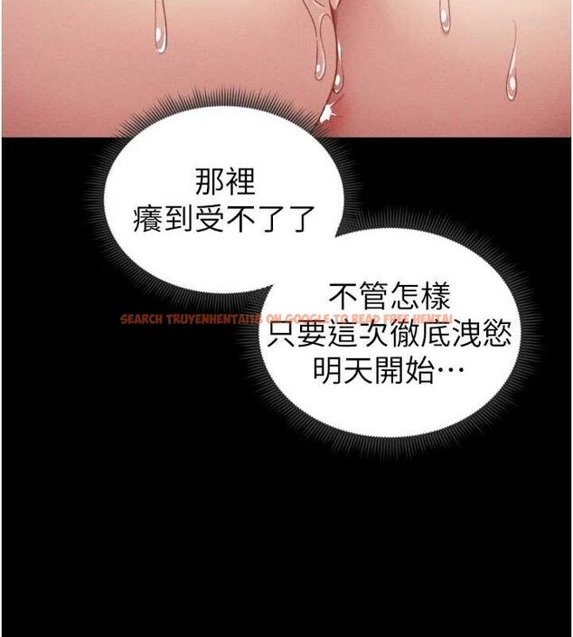 查看漫画太妹攻略指南 - 第11話-被迫高潮的性奴 - www.tymanga.com中的3072939图片