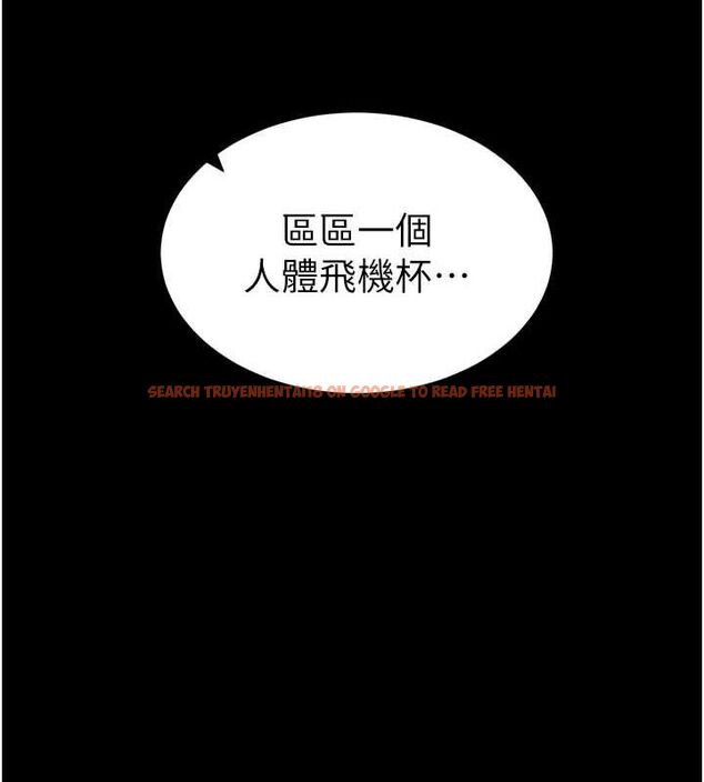 查看漫画太妹攻略指南 - 第11話-被迫高潮的性奴 - www.tymanga.com中的3072940图片