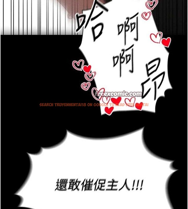 查看漫画太妹攻略指南 - 第11話-被迫高潮的性奴 - www.tymanga.com中的3072946图片