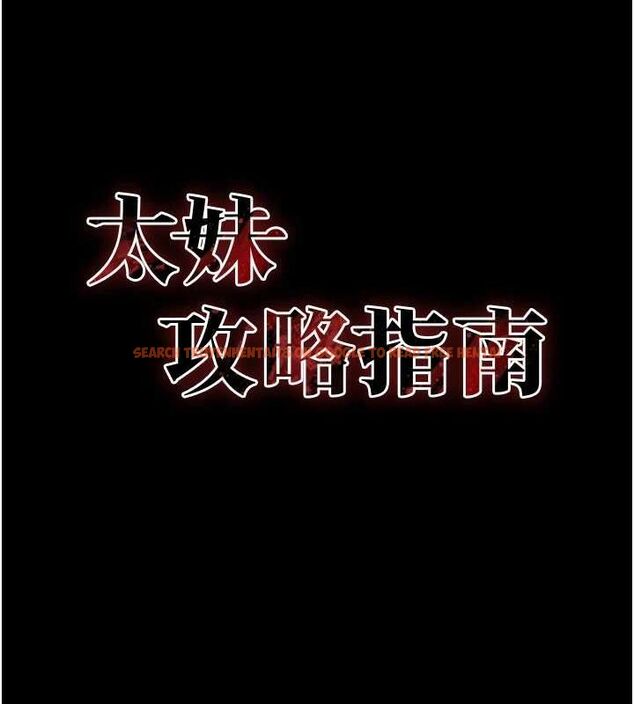 查看漫画太妹攻略指南 - 第11話-被迫高潮的性奴 - www.tymanga.com中的3072948图片