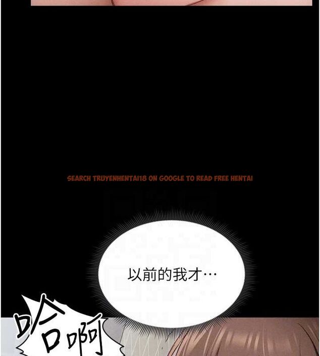 查看漫画太妹攻略指南 - 第11話-被迫高潮的性奴 - www.tymanga.com中的3072975图片