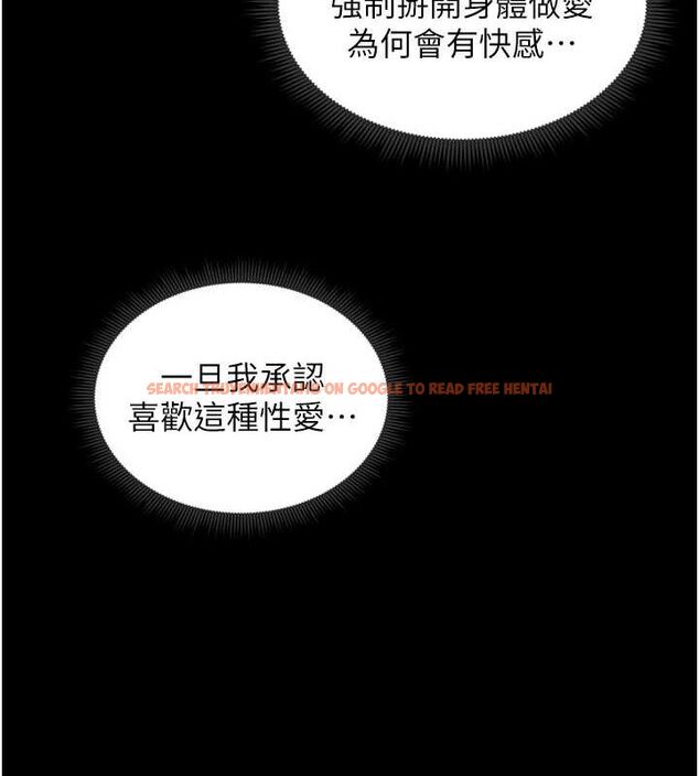 查看漫画太妹攻略指南 - 第11話-被迫高潮的性奴 - www.tymanga.com中的3073000图片