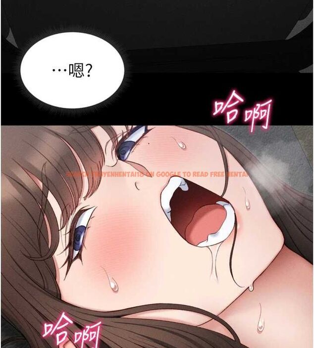 查看漫画太妹攻略指南 - 第11話-被迫高潮的性奴 - www.tymanga.com中的3073008图片