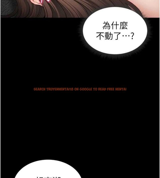查看漫画太妹攻略指南 - 第11話-被迫高潮的性奴 - www.tymanga.com中的3073009图片